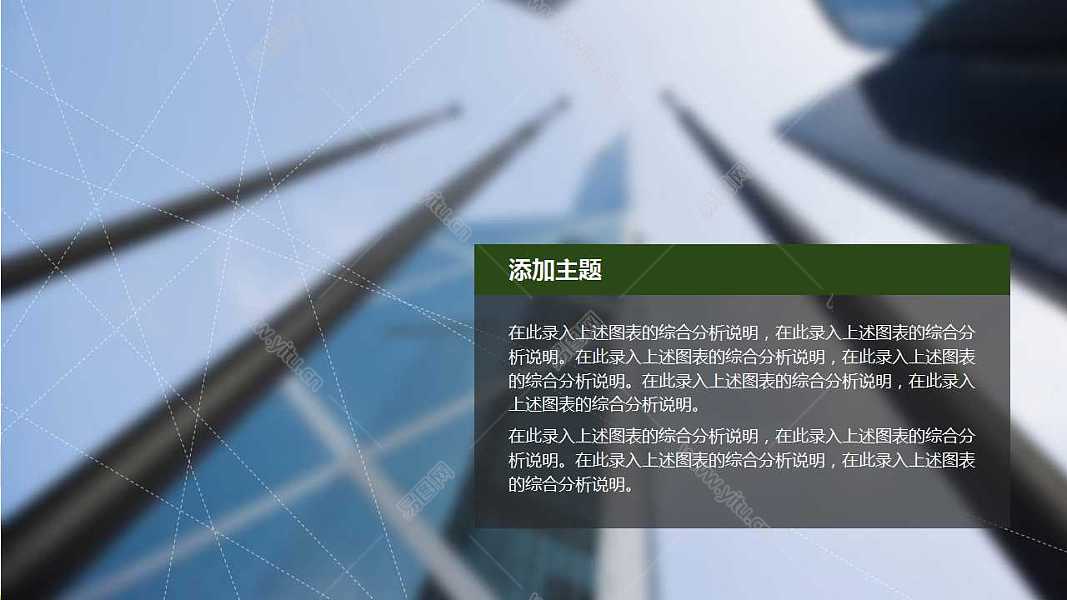 2019清新年度工作汇报免费ppt模板 (32).jpg