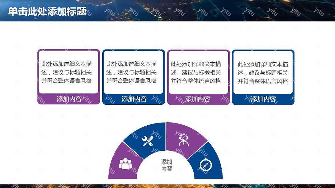 2018商务流金工作汇报免费ppt模板 (13).jpg