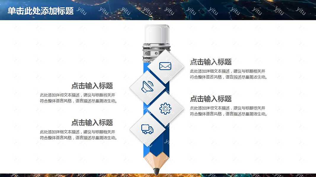 2018商务流金工作汇报免费ppt模板 (11).jpg