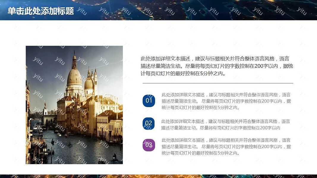 2018商务流金工作汇报免费ppt模板 (4).jpg