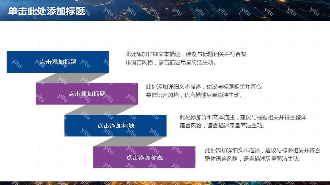 2018商务流金工作汇报免费ppt模板 (28).jpg