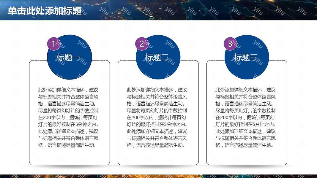 2018商务流金工作汇报免费ppt模板 (23).jpg