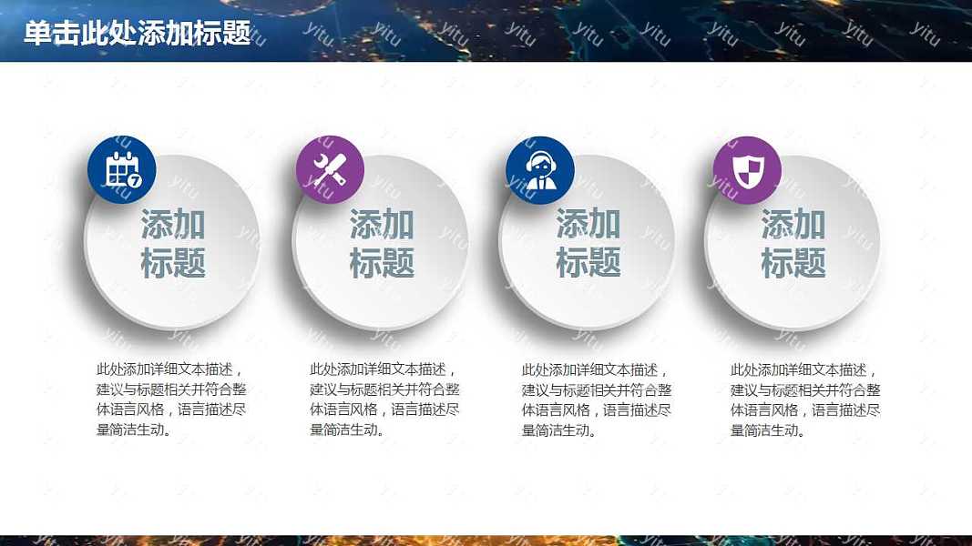 2018商务流金工作汇报免费ppt模板 (5).jpg