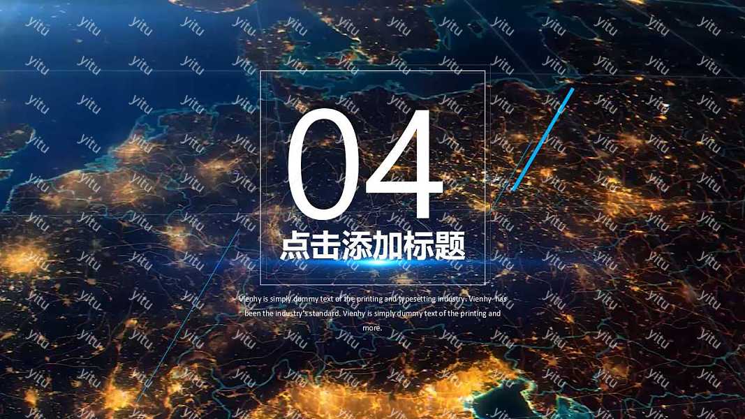 2018商务流金工作汇报免费ppt模板 (29).jpg