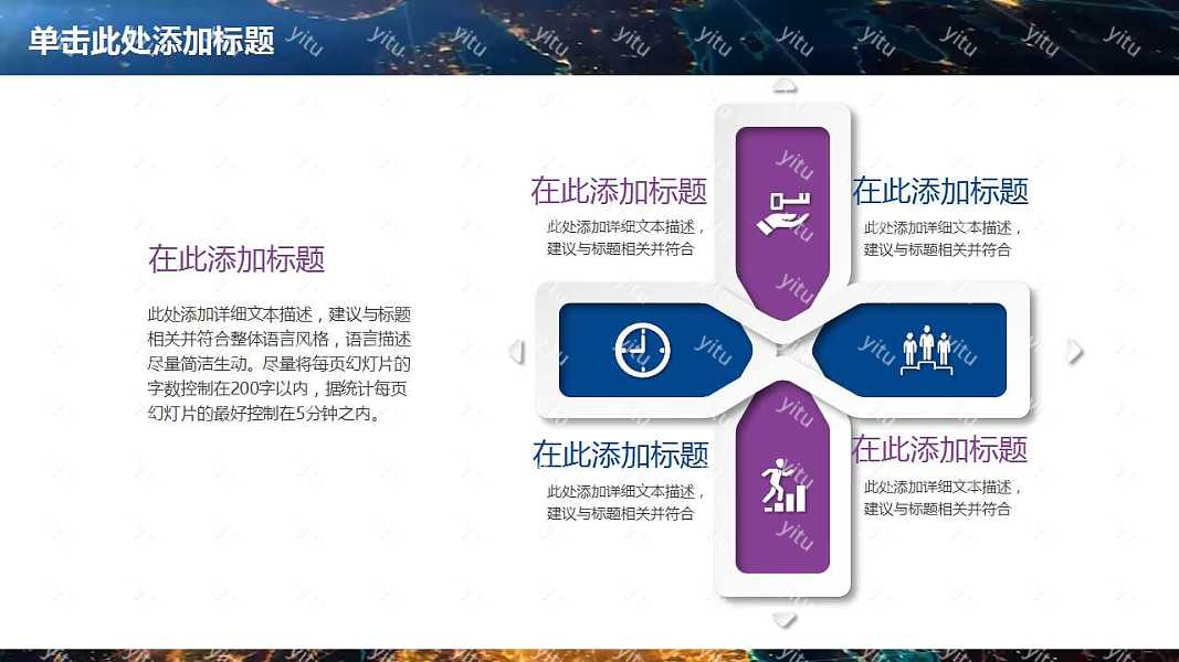 2018商务流金工作汇报免费ppt模板 (12).jpg