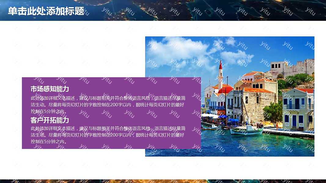 2018商务流金工作汇报免费ppt模板 (33).jpg