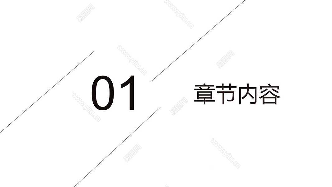 北京故宫旅游宣传计划书免费ppt模板 (3).jpg