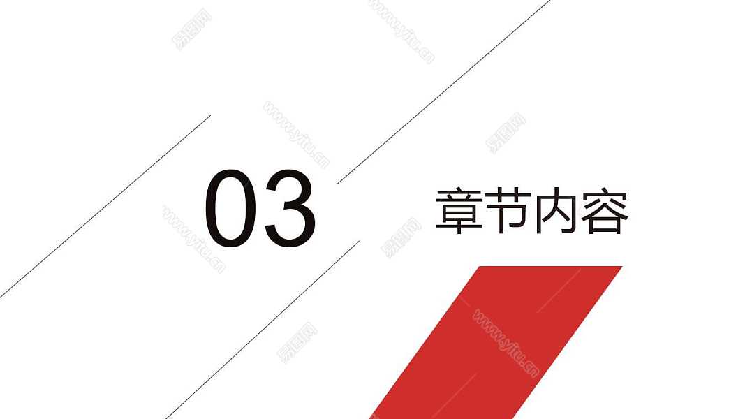 北京故宫旅游宣传计划书免费ppt模板 (14).jpg