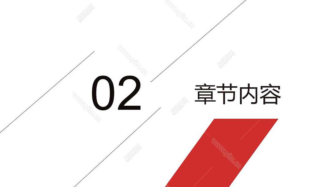 北京故宫旅游宣传计划书免费ppt模板 (9).jpg