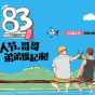 卡通八三天猫男人节计划书策划免费ppt模板 (24).jpg