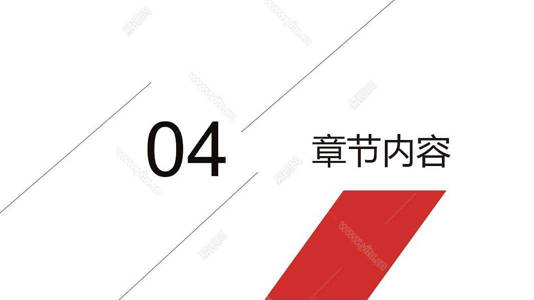 北京故宫旅游宣传计划书免费ppt模板 (20).jpg