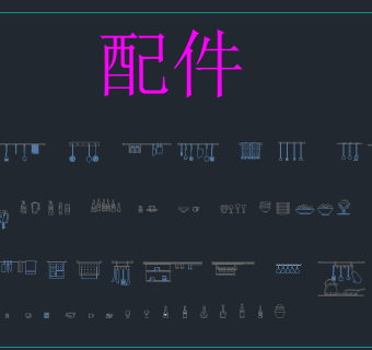 原创厨房电器cad厨具用品图库大全素材，厨具CAD建筑图纸下载