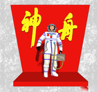 现代宇宙航天员草图大师模型，人物su模型下载