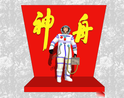 现代宇宙航天员草图大师模型，人物su模型下载