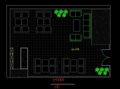 <a href=https://www.yitu.cn/su/5628.html target=_blank class=infotextkey>水</a>吧布置图.jpg