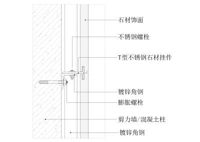 <a href=https://www.yitu.cn/su/6979.html target=_blank class=infotextkey>石</a>材干挂墙面节点图(纵剖)