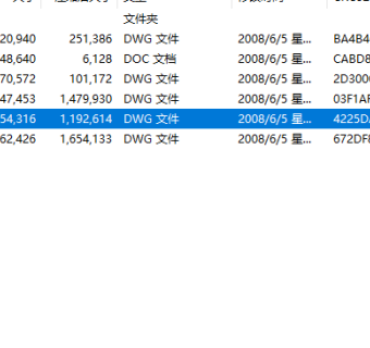 上海金色貝拉維4楼大堂全套施工图cad下载、dwg文件下载