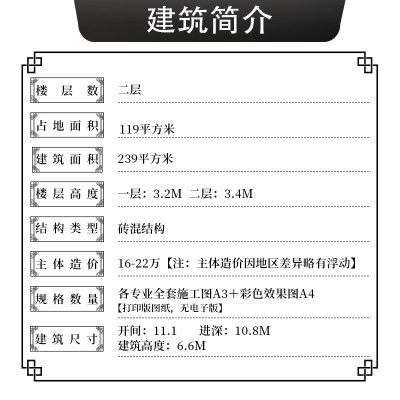 详情-03.jpg