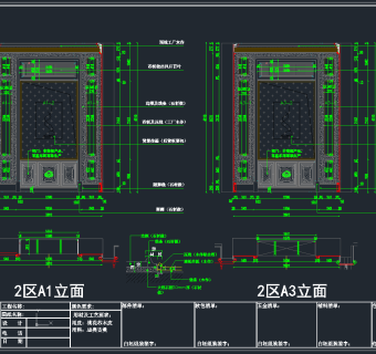 台州整木店面图纸，店面CAD施工图纸下载