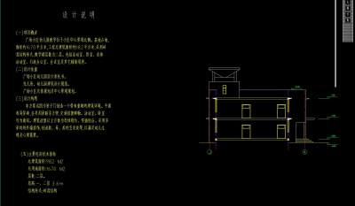 现代幼儿园cad建筑设计图纸，幼儿园cad施工图纸下载