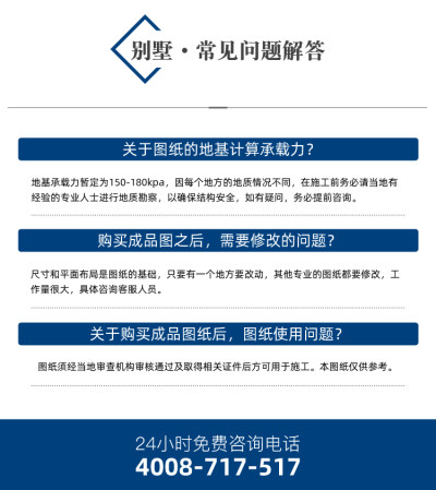 详情-15.jpg