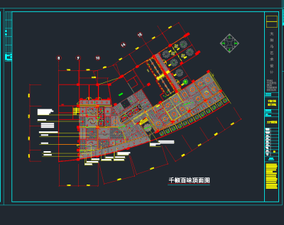  完整的千椒百味详细，餐饮CAD施工图纸下载