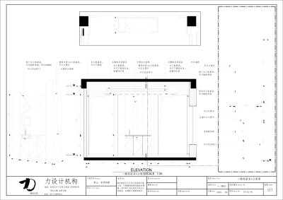 二<a href=https://www.yitu.cn/su/8159.html target=_blank class=infotextkey>楼</a>起<a href=https://www.yitu.cn/su/7608.html target=_blank class=infotextkey>居室</a>A立面图.jpg