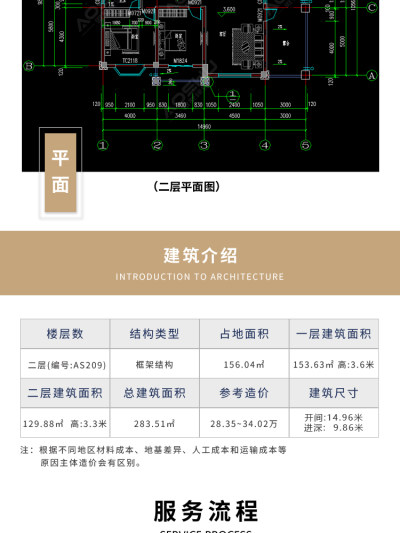 详情-11.jpg