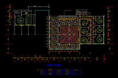 一层中<a href=https://www.yitu.cn/sketchup/canting/index.html target=_blank class=infotextkey><a href=https://www.yitu.cn/su/7825.html target=_blank class=infotextkey>餐厅</a></a><a href=https://www.yitu.cn/su/6833.html target=_blank class=infotextkey>灯具</a>布置图.png