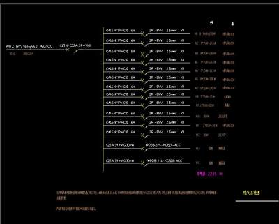 电气系统图.jpg
