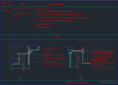 整套吊顶CAD图库，吊顶CAD施工图纸下载