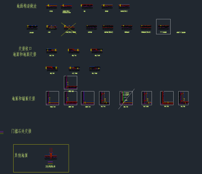 雕花地面工程CAD模块，雕花地面CAD施工图纸下载