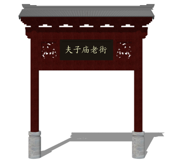 中式牌坊草图大师模型下载，入口大门sketchup模型分享