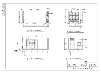 主任<a href=https://www.yitu.cn/sketchup/bangongshi/index.html target=_blank class=infotextkey>办公室</a>立面图