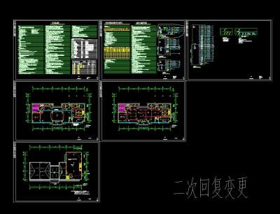 双沟酒厂游客中心办公楼电气图设计施工图CAD图纸