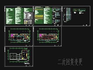 双沟酒厂游客中心办公楼电气图设计施工图CAD图纸
