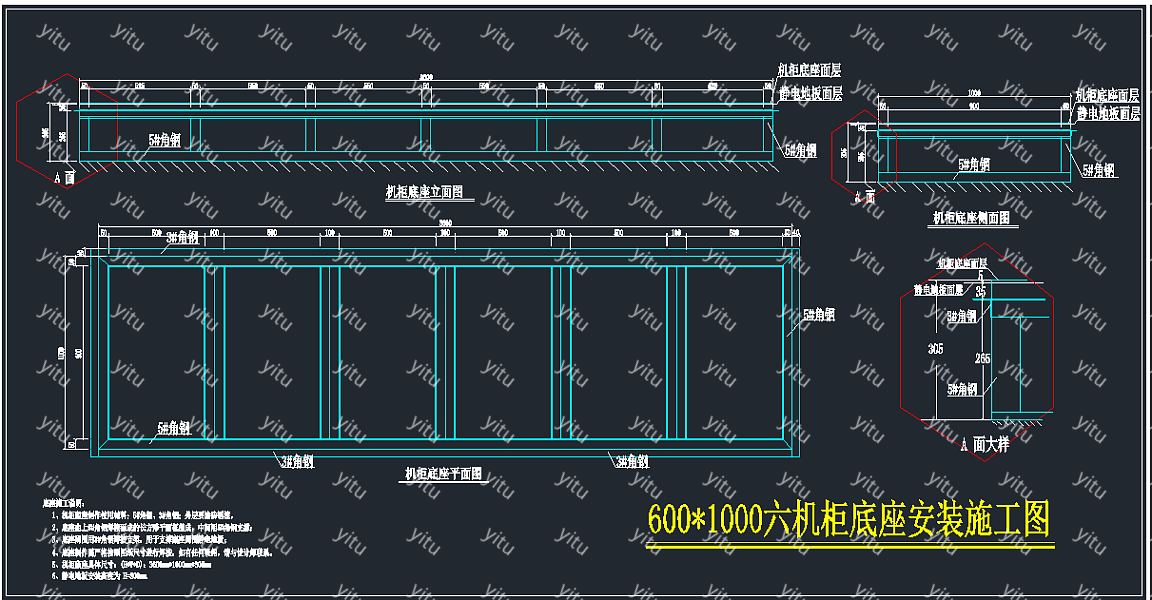 機櫃底座製作cad詳圖,機房弱電cad施工圖紙下載