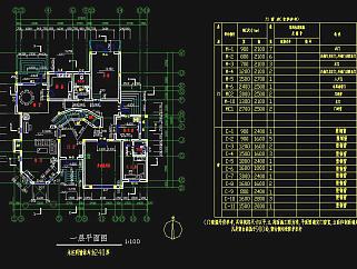 某二层别墅建筑结构设计施工图纸，别墅建筑结构CAD工程图下载