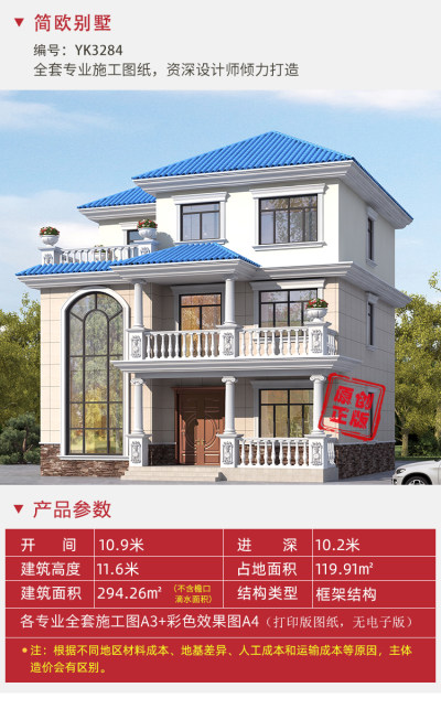 详情-16.jpg