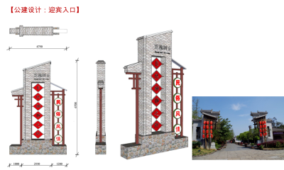 [河南]卢氏县双槐<a href=https://www.yitu.cn/sketchup/lvzhi/index.html target=_blank class=infotextkey><a href=https://www.yitu.cn/su/7629.html target=_blank class=infotextkey>树</a></a>乡旅游修建性详细景观规划方案文本_20