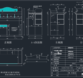 整体家装CAD施工图，家装CAD施工图纸下载