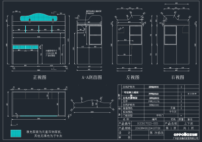 整体家装CAD施工图，家装CAD施工图纸下载