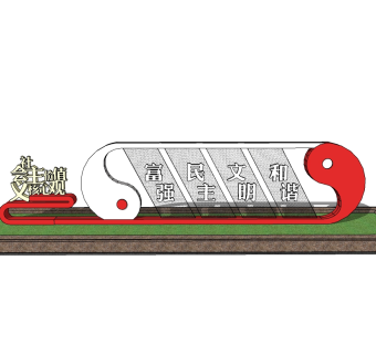 党建广告牌skp模型，广告牌草图大师模型下载
