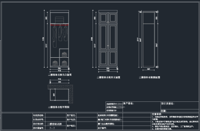 QQ截图20191205090202.png