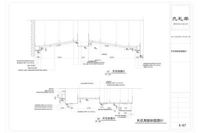 天<a href=https://www.yitu.cn/sketchup/huayi/index.html target=_blank class=infotextkey>花</a>剖面图.jpg