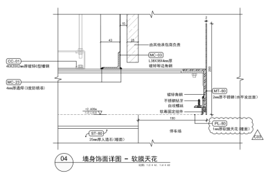 墙身饰面详图-软膜天<a href=https://www.yitu.cn/sketchup/huayi/index.html target=_blank class=infotextkey>花</a>