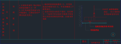 QQ截图20191212095949.png