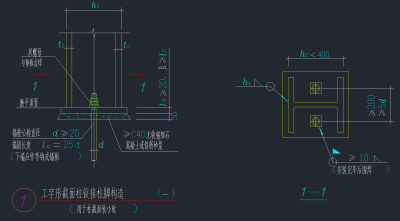 QQ截图20191224154003.png