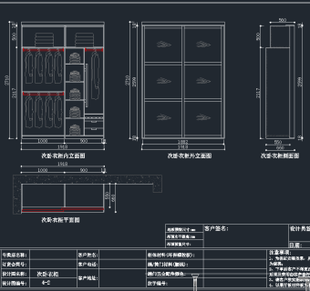 整套衣柜CAD素材，衣柜CAD图纸下载