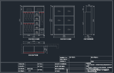 整套衣柜CAD素材，衣柜CAD图纸下载